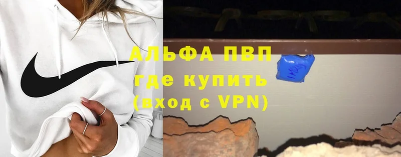 APVP СК КРИС  блэк спрут как войти  Иннополис 