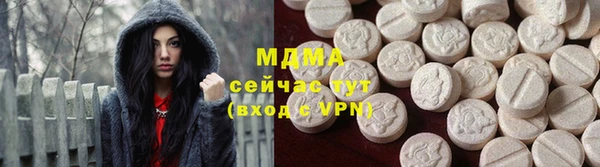 MDMA Premium VHQ Бугульма