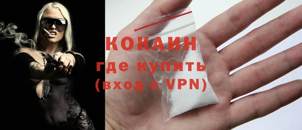 MDMA Premium VHQ Бугульма