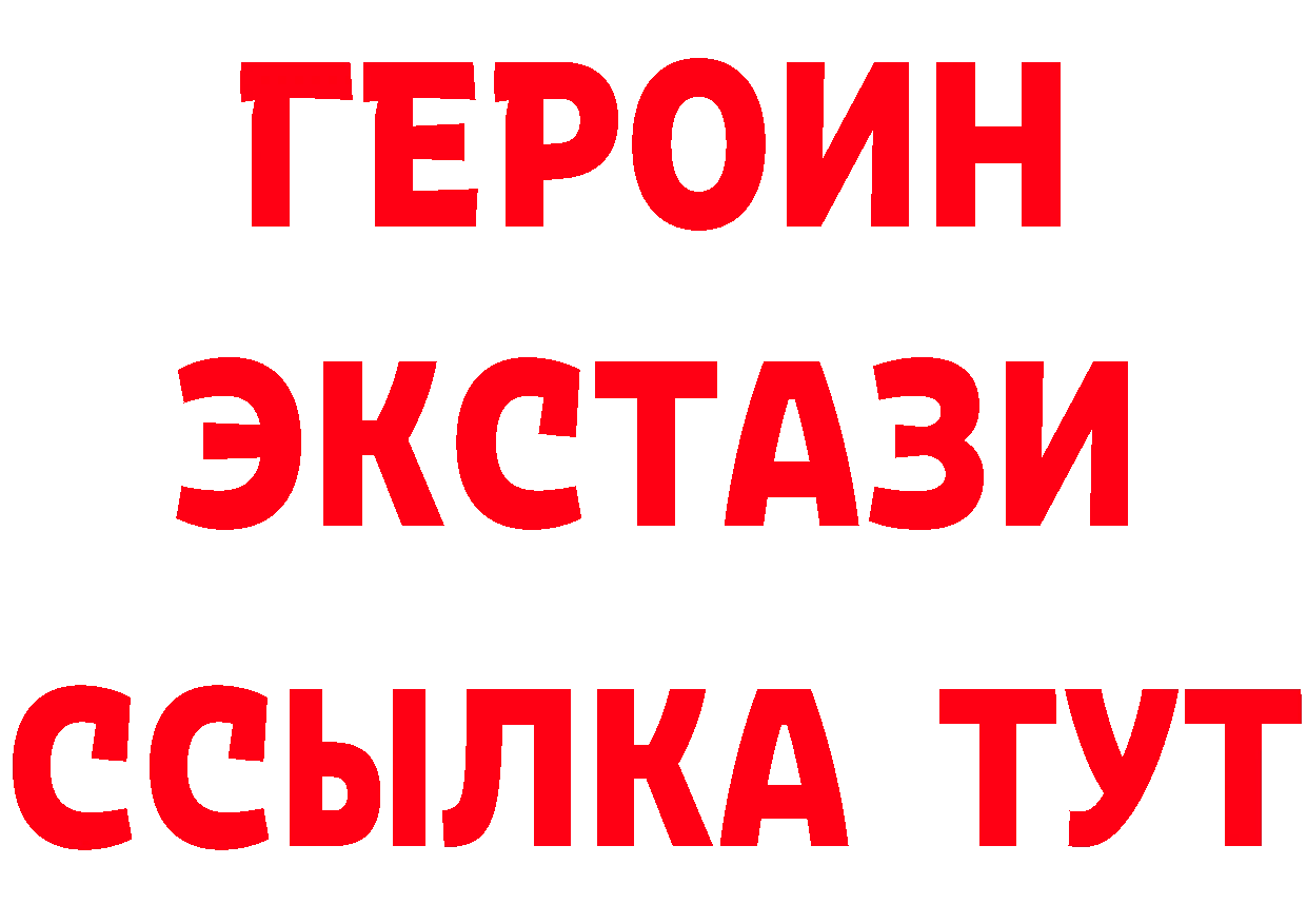 ГАШИШ hashish ССЫЛКА это МЕГА Иннополис